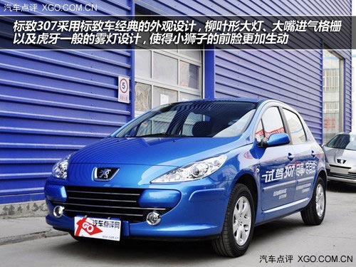 駕車上路很簡單 四款適合新手購車推薦