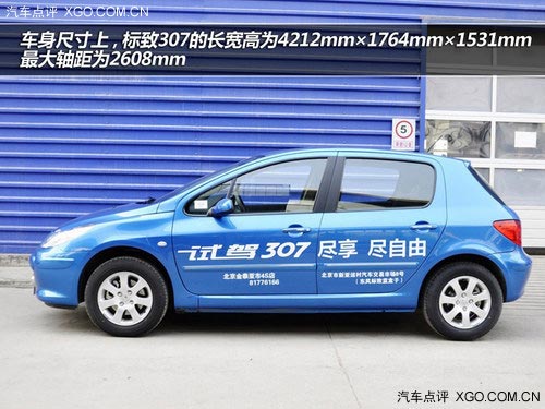 駕車上路很簡單 四款適合新手購車推薦