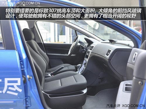 駕車上路很簡單 四款適合新手購車推薦