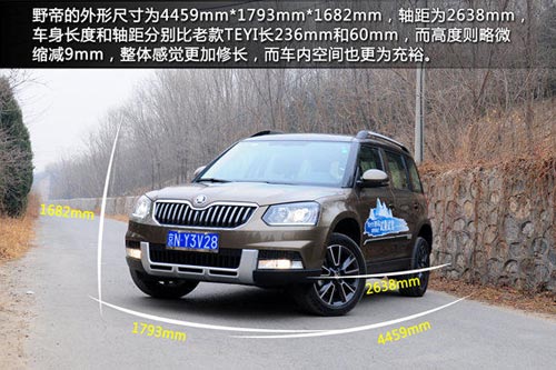 頗具誠意 新浪汽車體驗斯柯達野帝