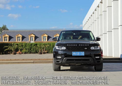 極端個例 試駕路虎SUV-全新攬勝運動版