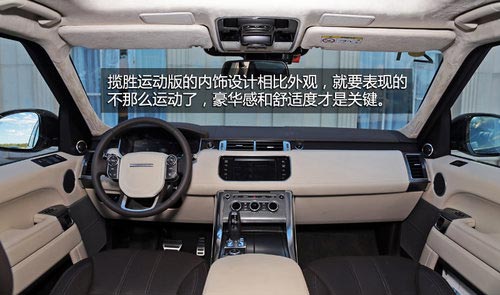 極端個例 試駕路虎SUV-全新攬勝運動版