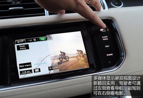 極端個例 試駕路虎SUV-全新攬勝運動版