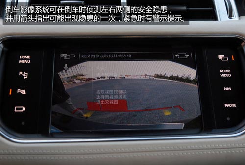 極端個例 試駕路虎SUV-全新攬勝運動版