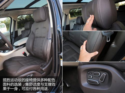 極端個例 試駕路虎SUV-全新攬勝運動版