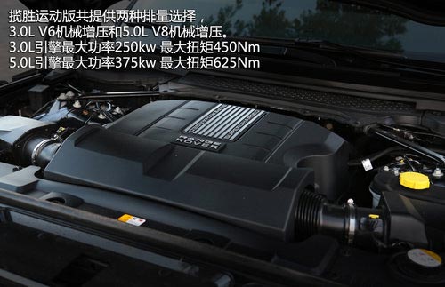 極端個例 試駕路虎SUV-全新攬勝運動版