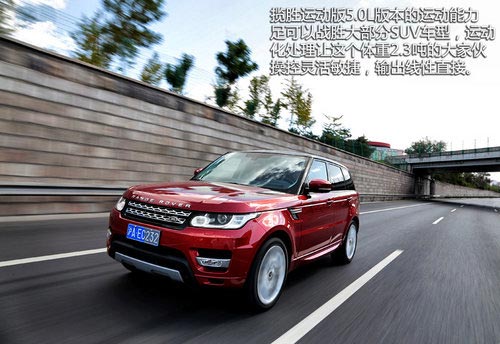 極端個例 試駕路虎SUV-全新攬勝運動版