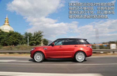 極端個例 試駕路虎SUV-全新攬勝運動版