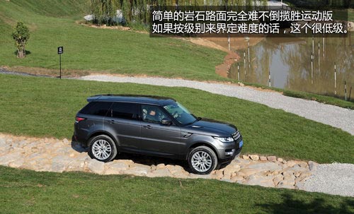 極端個例 試駕路虎SUV-全新攬勝運動版
