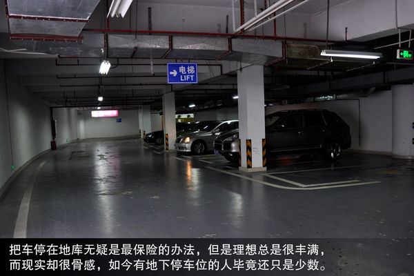 遠離元宵節(jié)的鞭炮 防止愛車“中招”指南