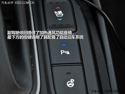 從被動到強勢 試北京現代全新勝達2.0T