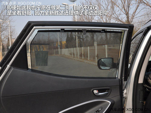 從被動到強勢 試北京現代全新勝達2.0T