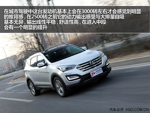 從被動到強勢 試北京現代全新勝達2.0T