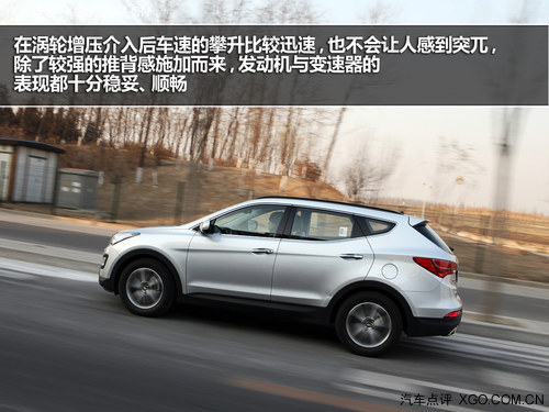 從被動到強勢 試北京現代全新勝達2.0T