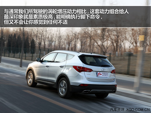 從被動到強勢 試北京現代全新勝達2.0T