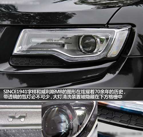 感受全能 動態試駕2014款全新大切諾基