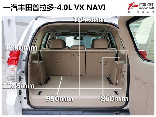 大隱于市的強者 測試一汽豐田普拉多