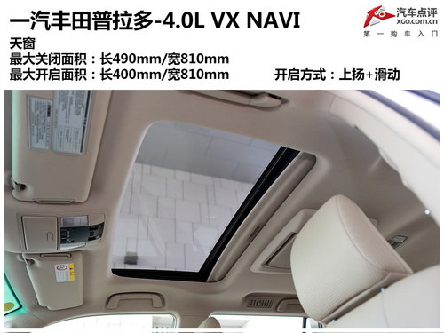 大隱于市的強者 測試一汽豐田普拉多