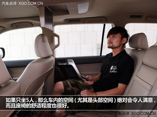 大隱于市的強者 測試一汽豐田普拉多