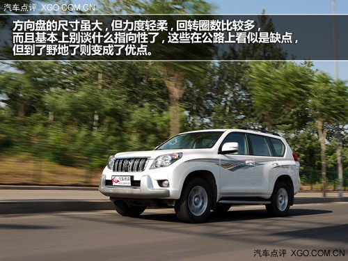 大隱于市的強者 測試一汽豐田普拉多