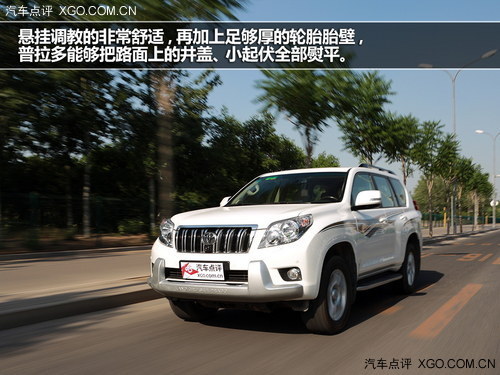 大隱于市的強者 測試一汽豐田普拉多