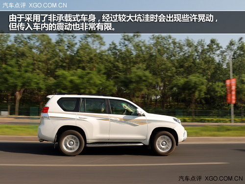 大隱于市的強者 測試一汽豐田普拉多