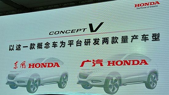 [展望2014]本田入華新車規(guī)劃 導(dǎo)入全新SUV
