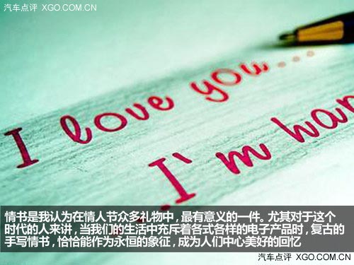 尋找你的愛情 情人節我們該怎樣度過？