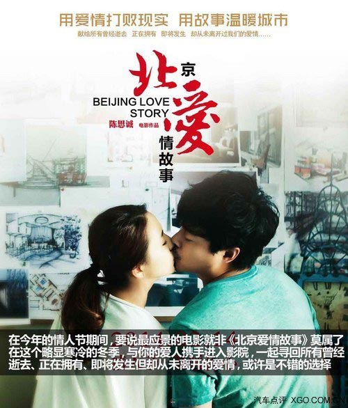 尋找你的愛情 情人節我們該怎樣度過？