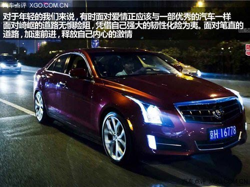 尋找你的愛情 情人節我們該怎樣度過？