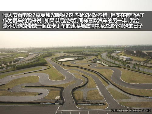 尋找你的愛情 情人節我們該怎樣度過？