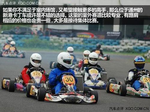 尋找你的愛情 情人節我們該怎樣度過？