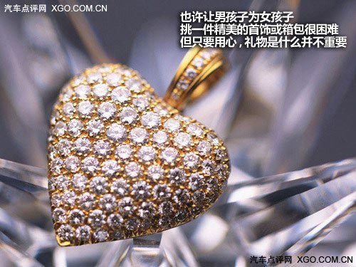 真愛無界 七夕當日男孩女孩的驚喜禮物