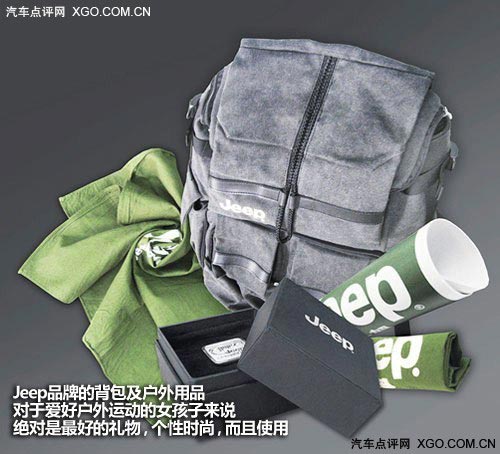 真愛無界 七夕當日男孩女孩的驚喜禮物