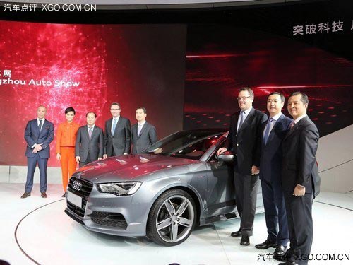 2013廣州車展 國產奧迪A3三廂版首發