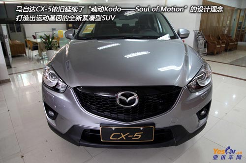馬自達(dá)CX-5