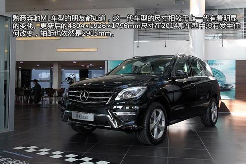 [新車實拍]2014款奔馳ML320實拍 全新動力
