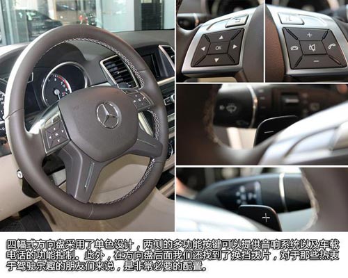 [新車實拍]2014款奔馳ML320實拍 全新動力