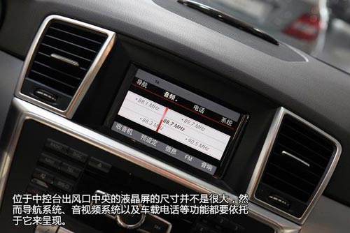 [新車實拍]2014款奔馳ML320實拍 全新動力