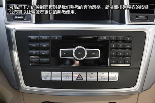 [新車實拍]2014款奔馳ML320實拍 全新動力