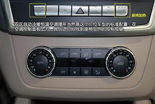 [新車實拍]2014款奔馳ML320實拍 全新動力