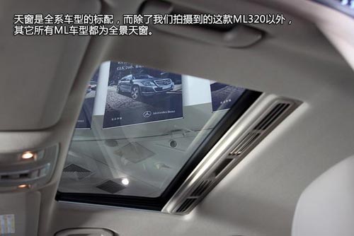[新車實拍]2014款奔馳ML320實拍 全新動力
