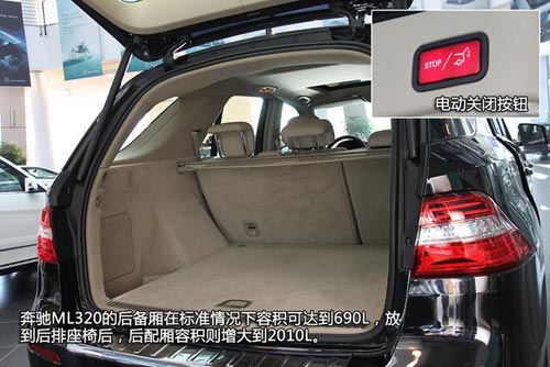 [新車實拍]2014款奔馳ML320實拍 全新動力