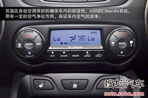 現代 ix35 實拍 圖解 圖片