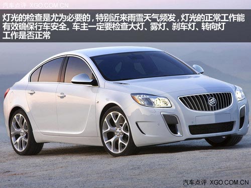 春節后歸來 說說車輛保養檢查這些事