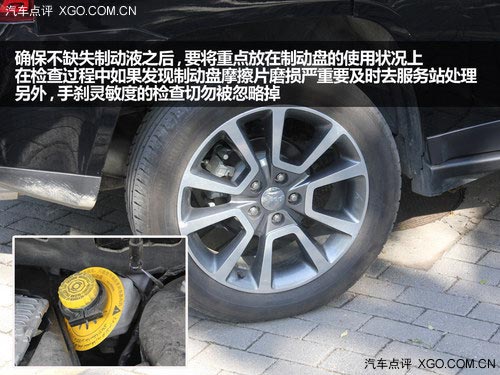 汽車安全手冊：Jeep指南者越野后的檢查