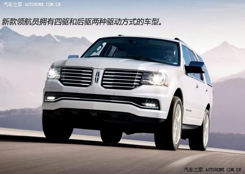 林肯林肯領航員2014款 基本型