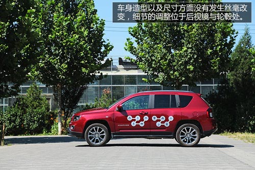 對CVT說再見 試駕2014款Jeep指南者2.4L