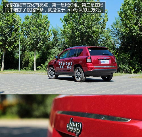 對CVT說再見 試駕2014款Jeep指南者2.4L