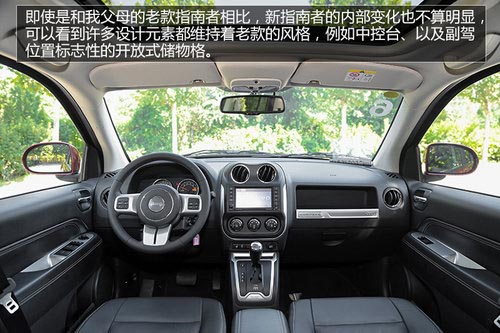 對CVT說再見 試駕2014款Jeep指南者2.4L